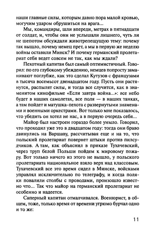 p0010