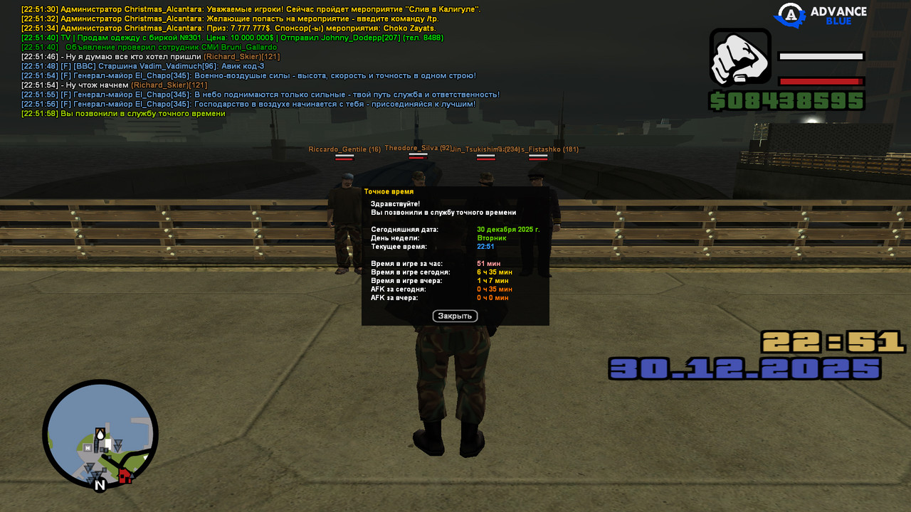 screenshot 2025 12 30 22 51 58 150