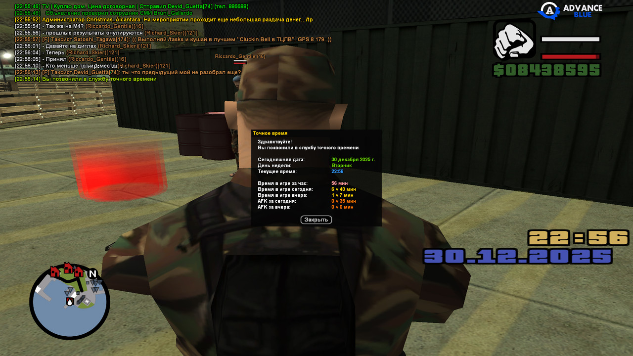 screenshot 2025 12 30 22 56 14 777