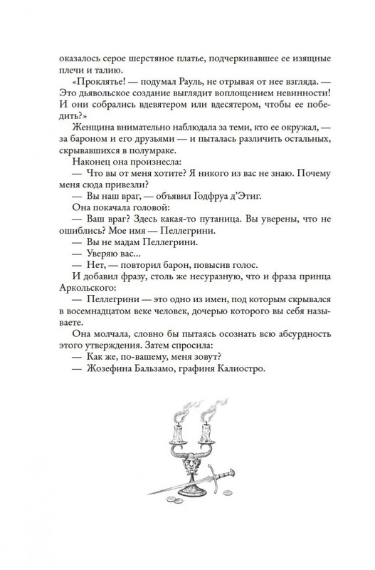 2-page-0018