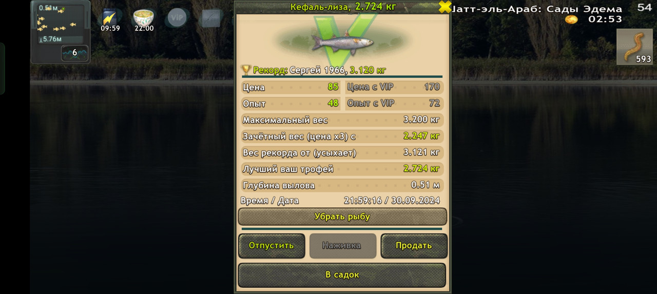 Screenshot-2024-09-30-21-59-22-48-fa28ee