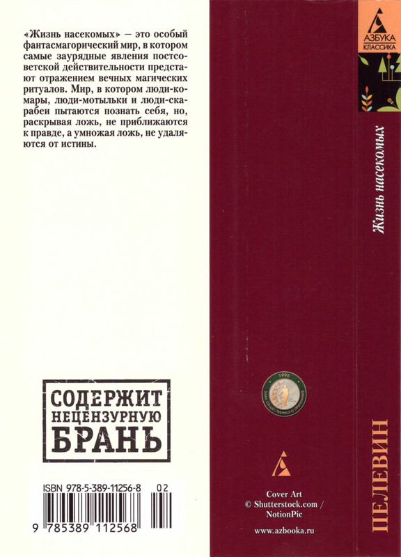 2 p0259 — Postimages