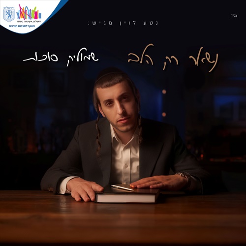 תמונה