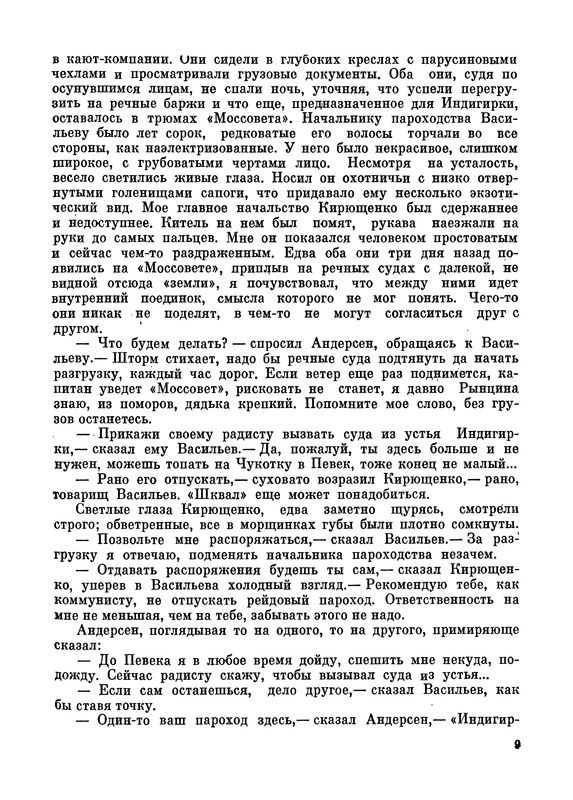 p0010