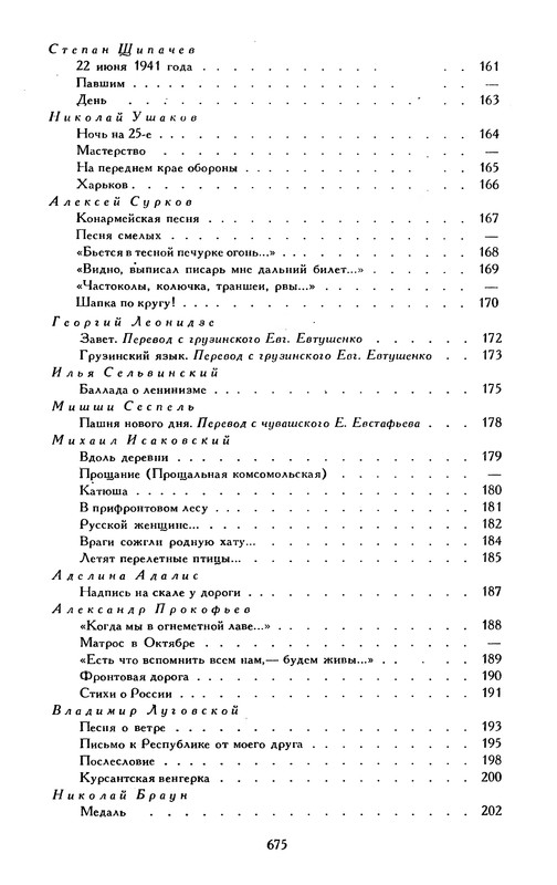 p0696