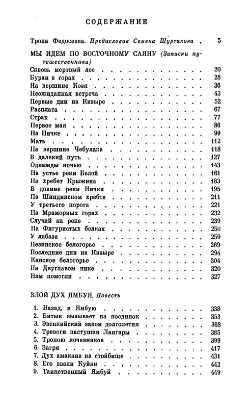 p0643