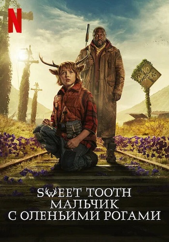 Sweet Tooth:     / Sweet Tooth,  1-2,  1-12  12  (2021-2023) WEB-DLRip | LostFilm