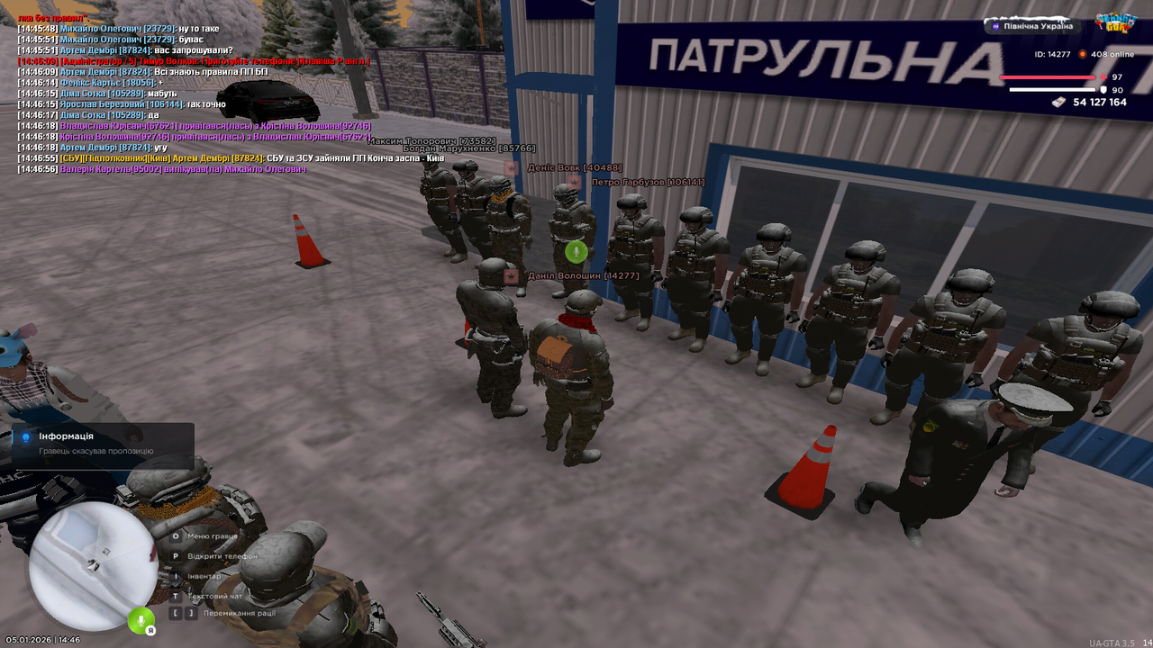 mta screen 2026 01 05 14 46 57