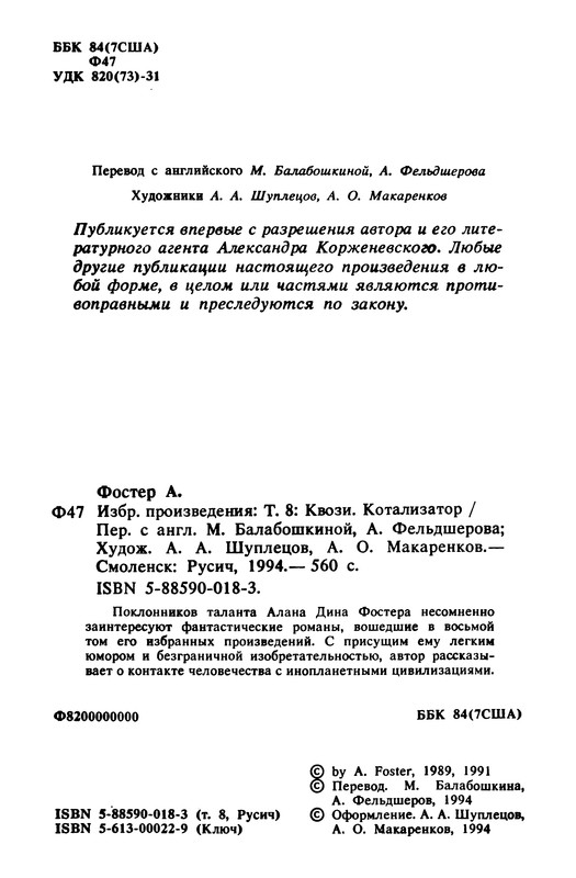 p0006