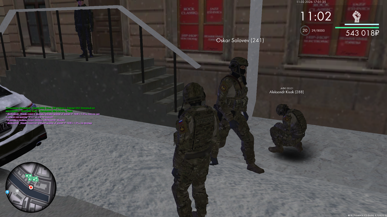 Снимок экрана (1153)