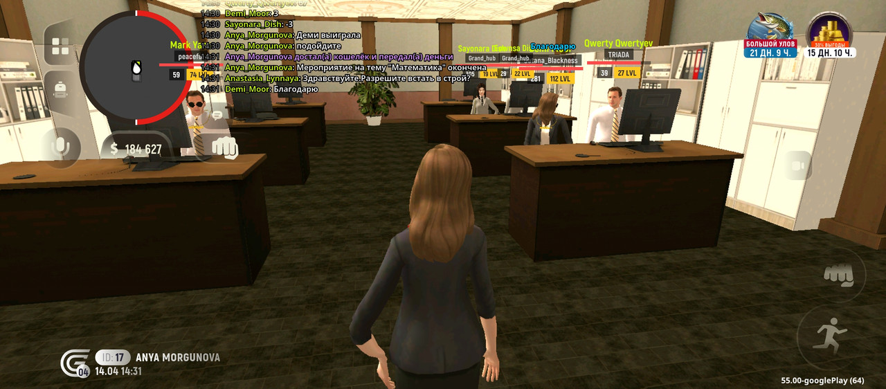 Screenshot 20260414 153115