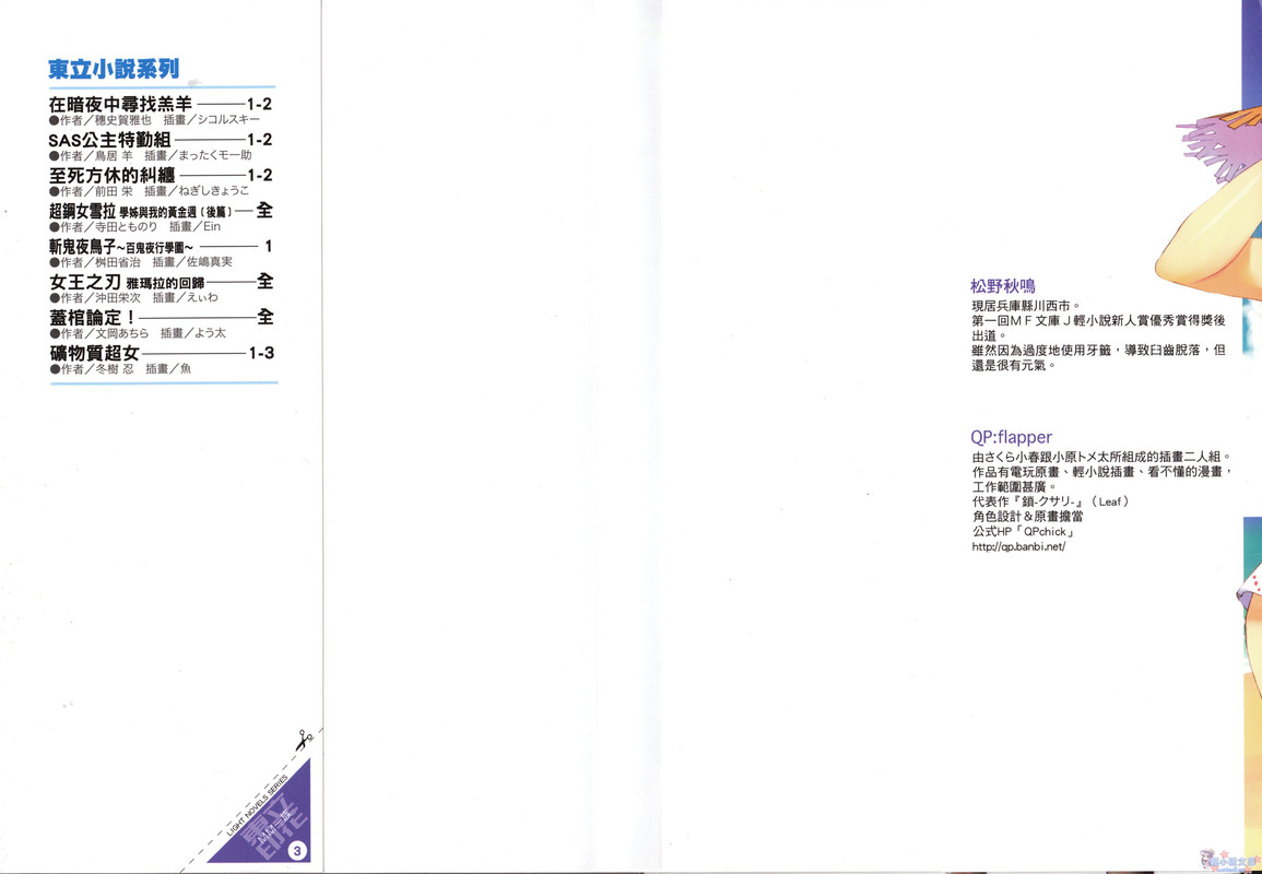 Illu02.jpg