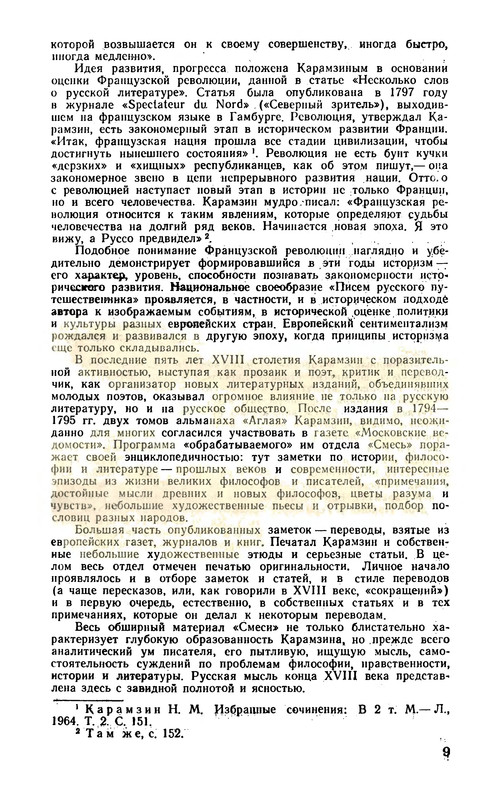 p0010