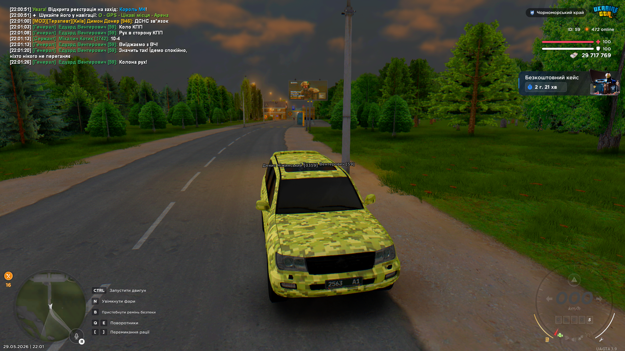 Desktop 29 05 2026 22 01 28 728