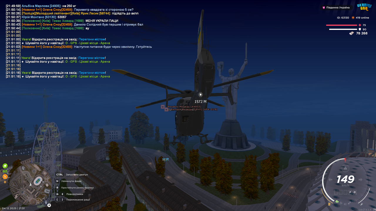 Grand Theft Auto San Andreas Screenshot 2025 12 04 21 51 49 43
