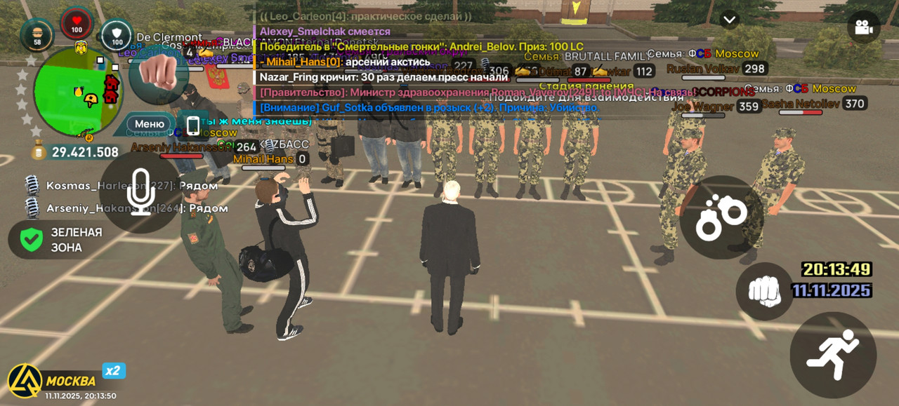 Screenshot 20251111 201350 com liverussia cr