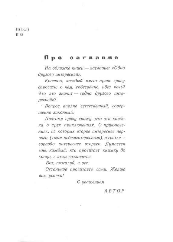 p0002