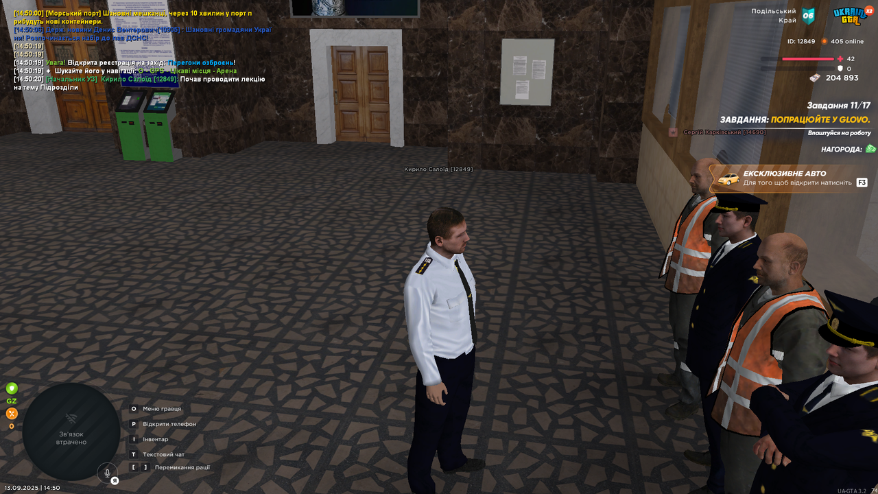UKRAINE GTA 13.09.2025 14_50_22