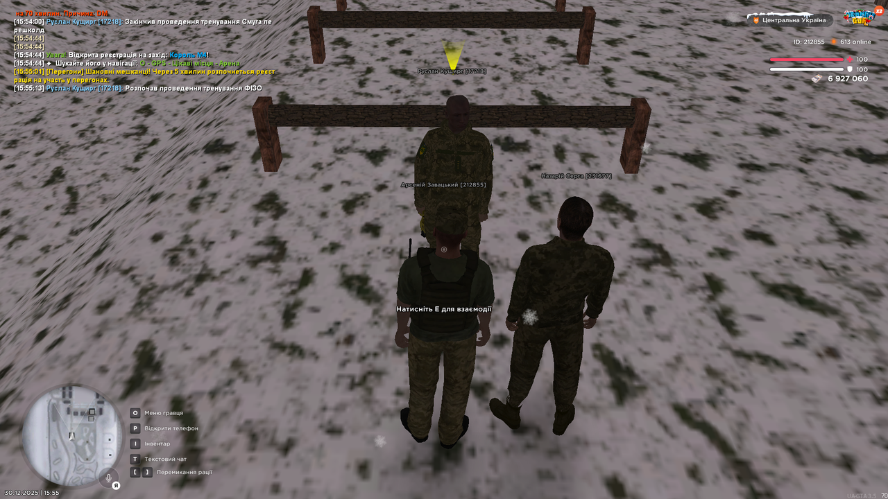 Знімок екрана (3482)