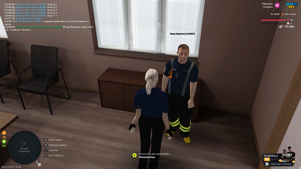 UKRAINE GTA Чт 24.07.25 14_58_35