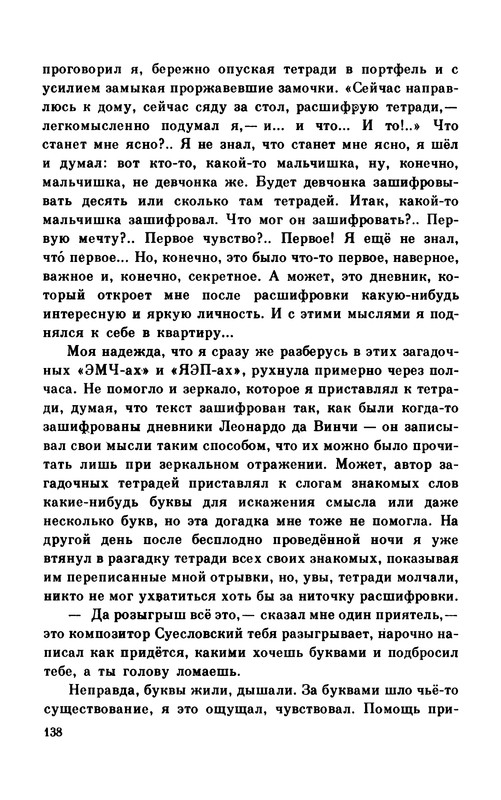 p0142