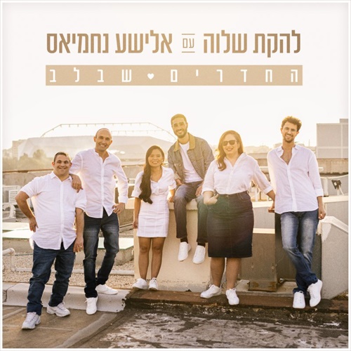 תמונה