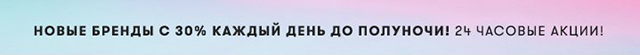 desktop-toolbar-ru-dailydeal.jpg
