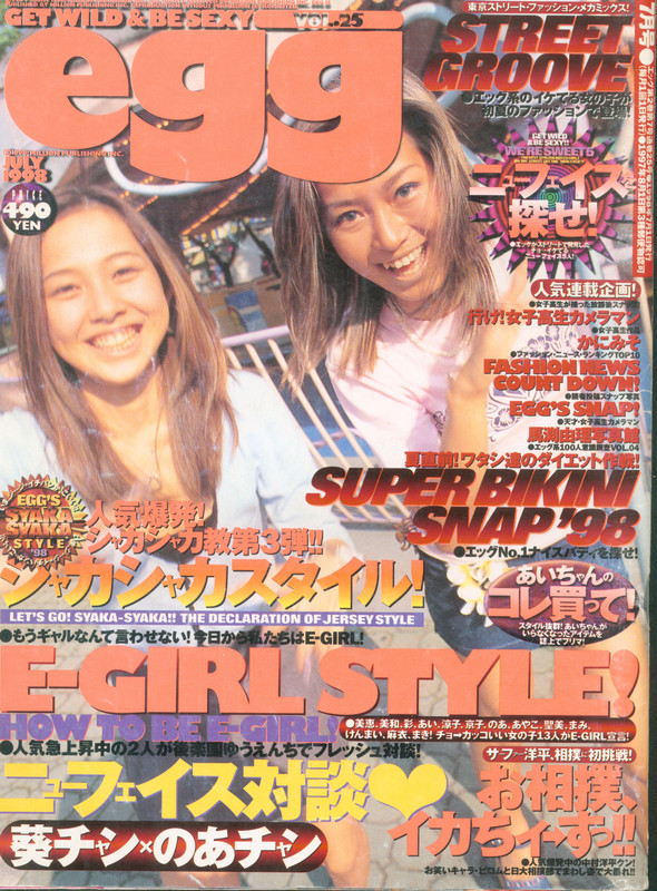 1998-07