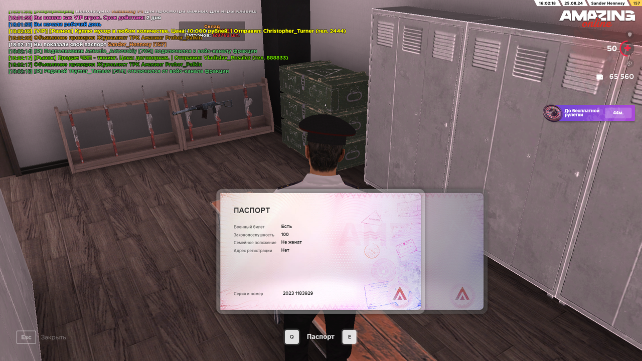 Desktop Screenshot 2024.08.25 - 18.02.20.91