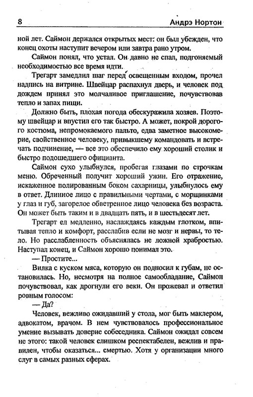 p0010
