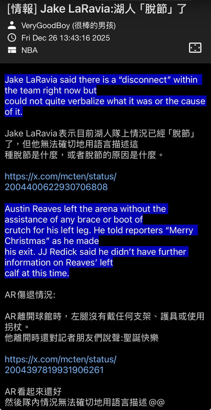 [情報] 不在球隊反而更好？LeBron：完全是錯的 - 美國職籃 - PTT.BEST 批踢踢爆文 3
