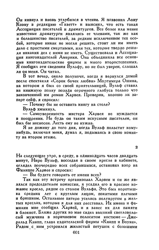 p0603