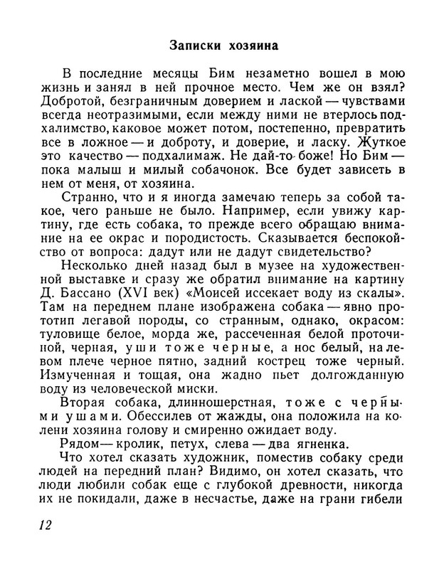 p0013