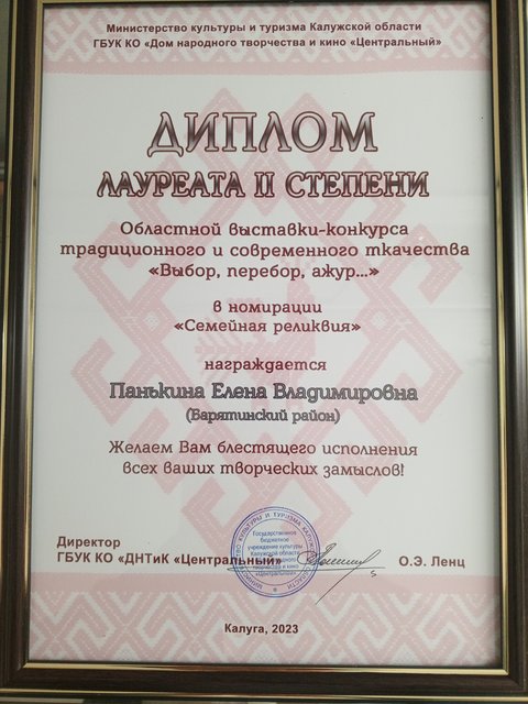 IMG-20230912-141020-619