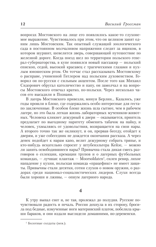 AST000000000166394-12