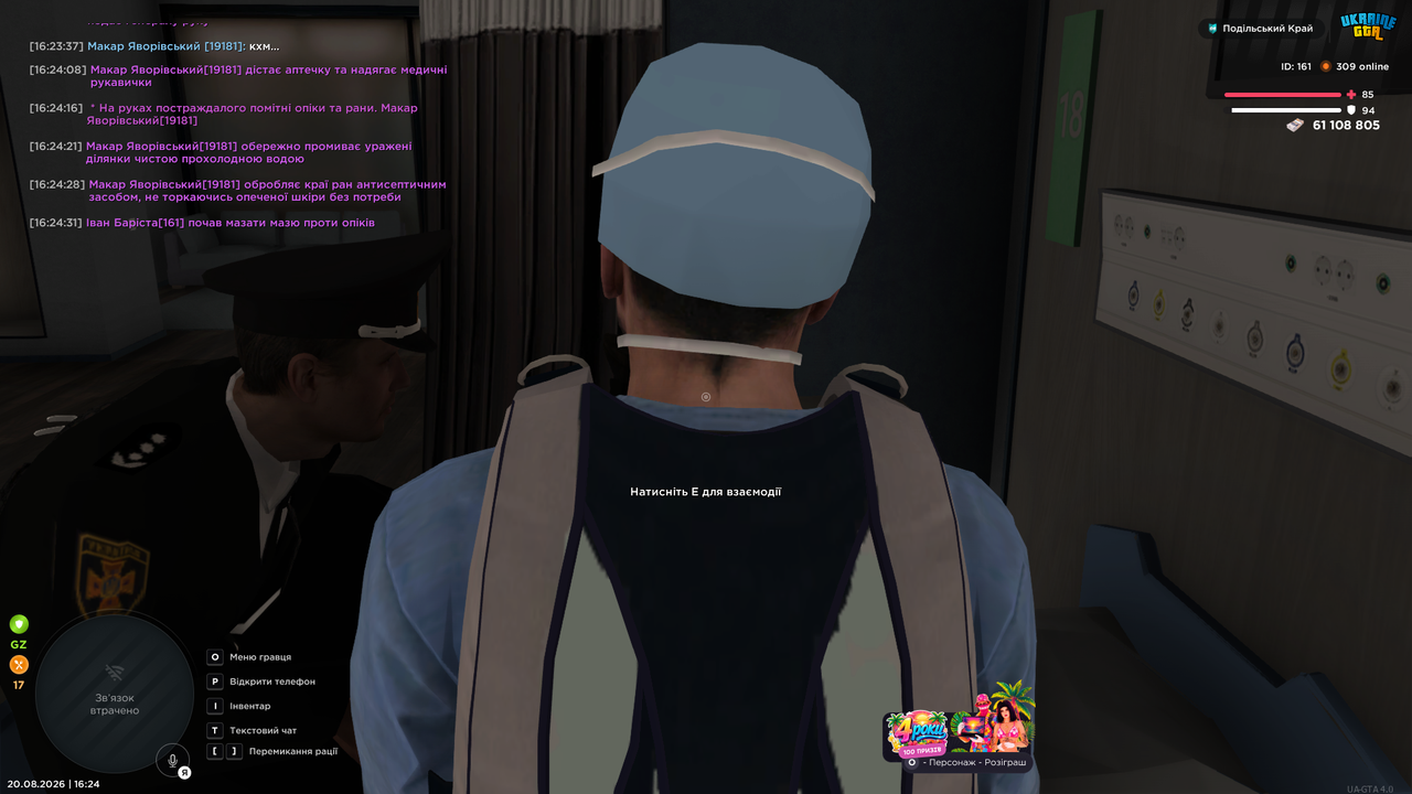 mta screen 2026 08 20 16 24 32