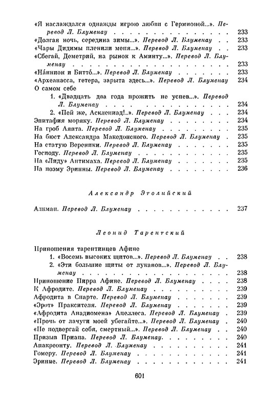 p0588