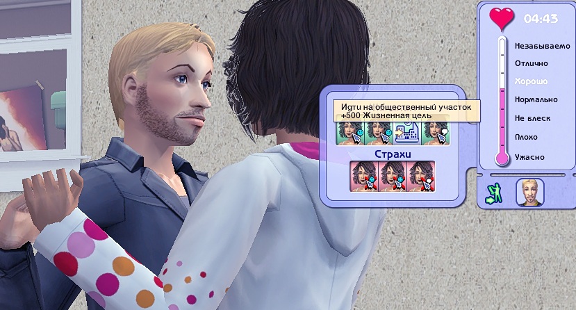 Sims2-EP9-2023-09-06-15-29-52.jpg