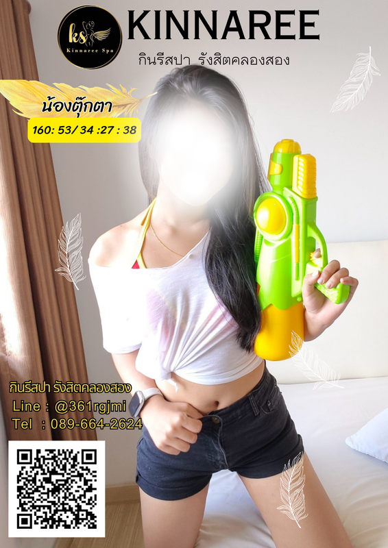 ตุ๊กตาสงกราน (5)