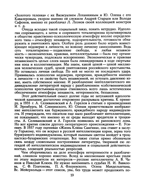 1991-52-page-0021