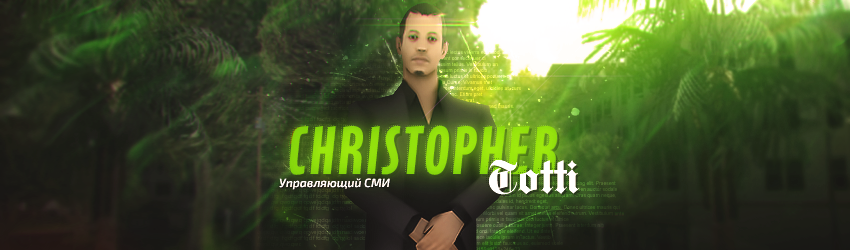 christottigreen.png