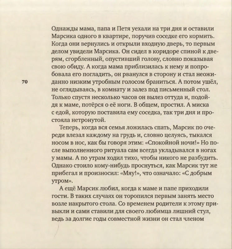2015-page-0071