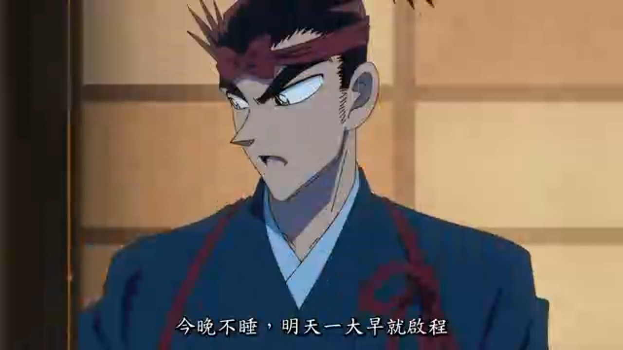 真･武士傳 YAIBA 第八話 2 挽回作戰 2