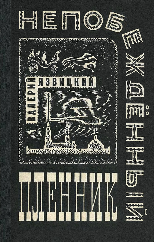 p0001