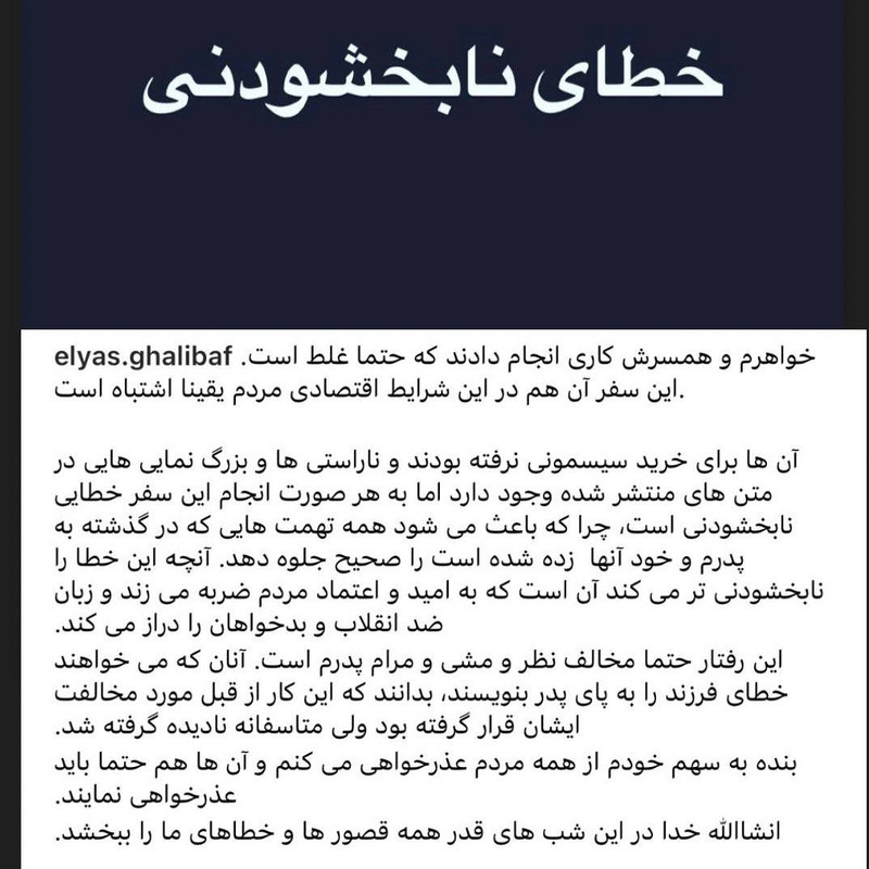 ۲۰۲۴۰۳۰۵_۱۸۵۴۲۵