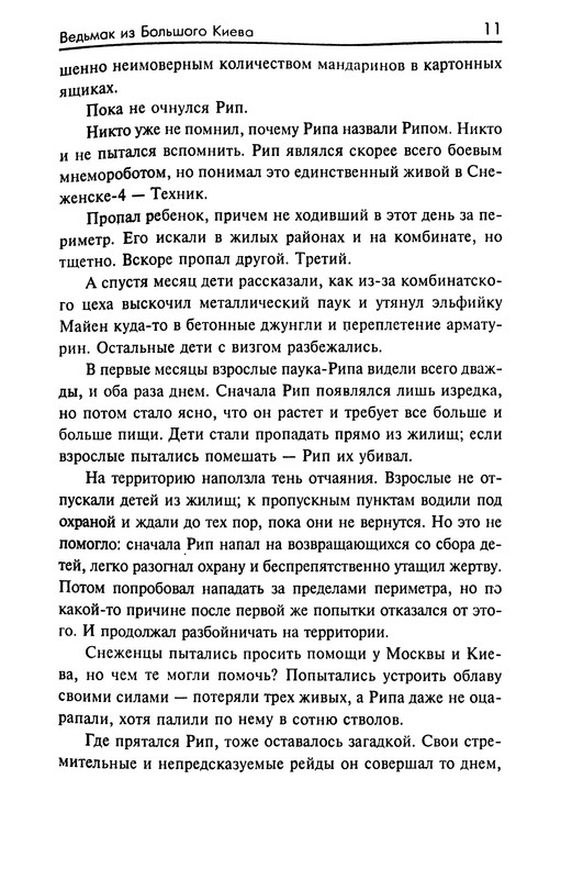 p0012