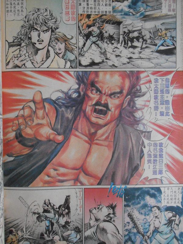 中華英雄:英雄路 不归路 中華英雄:英雄路 不归路