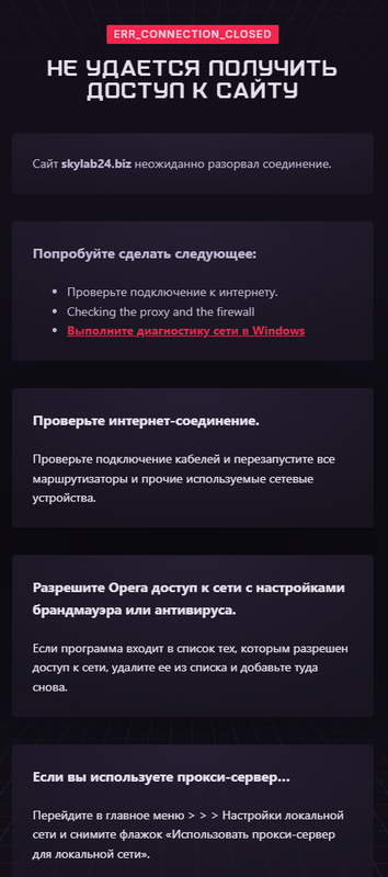 Безымянный