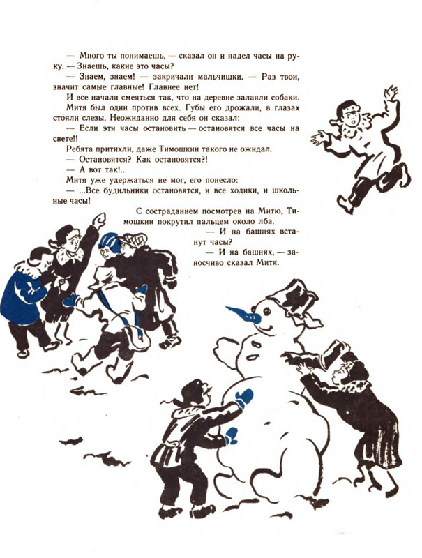 p0012