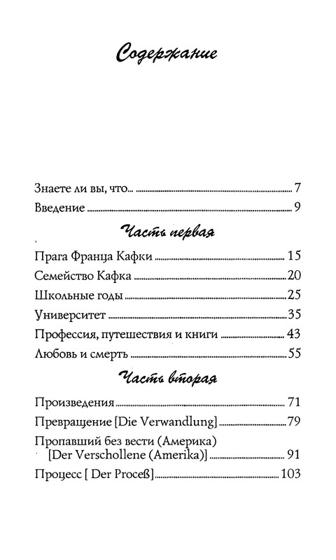 p0157